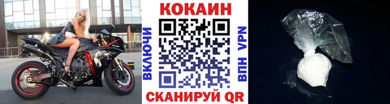 Названия наркотиков Черкесск МАРИХУАНА COCAIN Галлюциногенные грибы Меф