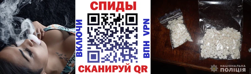купить   Черкесск  АМФЕТАМИН VHQ 