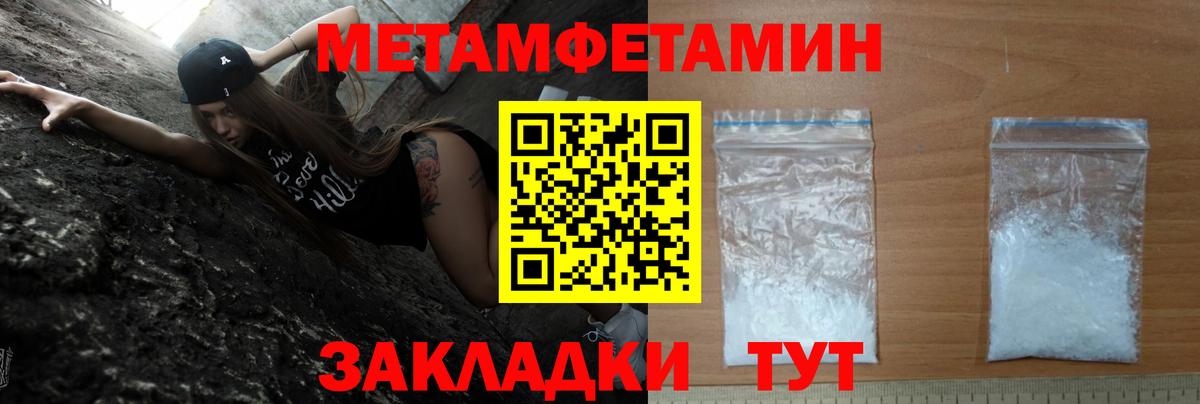 АМФЕТАМИН Premium Черкесск