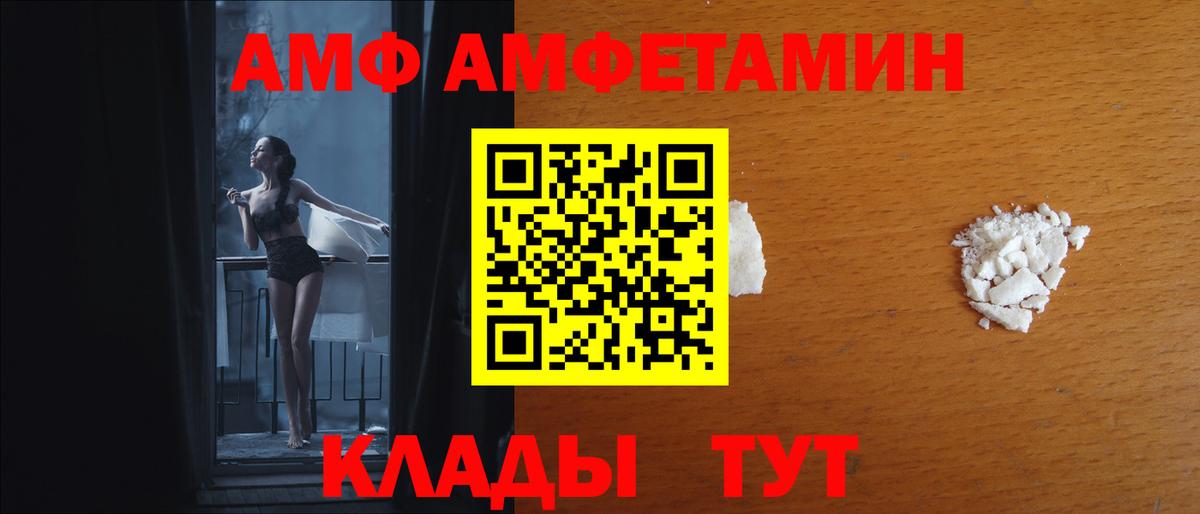 Каннабис Черкесск