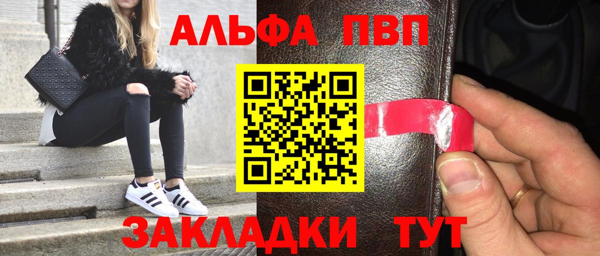 А ПВП крисы CK  Вход с VPN  Черкесск 