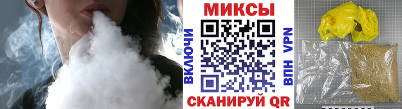 БУТИРАТ Butirat  Черкесск 