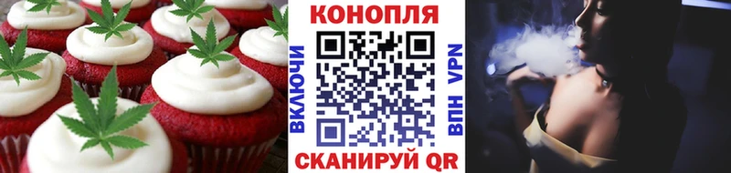 Еда ТГК конопля  Черкесск 