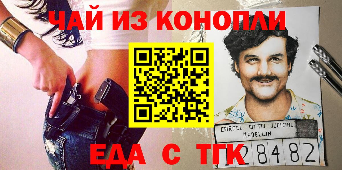Меф МЯУ МЯУ   Марихуана  Черкесск  Cocaine  Гашиш  Вход с VPN  MDMA 