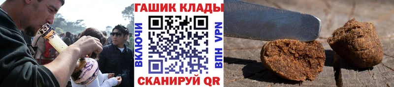 купить наркотик  Черкесск  ГАШИШ Cannabis 