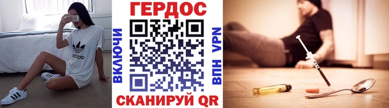 Героин хмурый  Черкесск 
