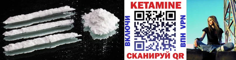 наркота  кракен сайт  Кетамин ketamine  Черкесск 
