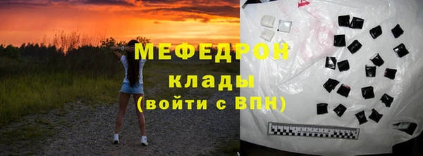 винт Арсеньев