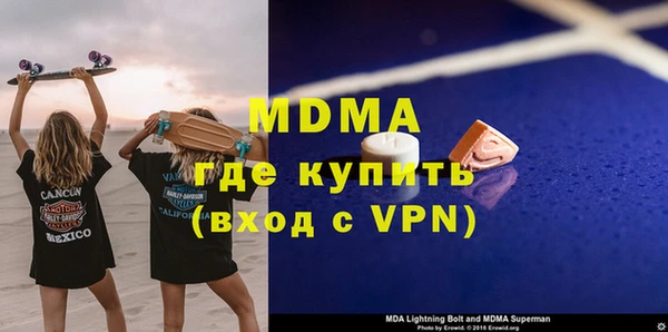 MDMA Армянск