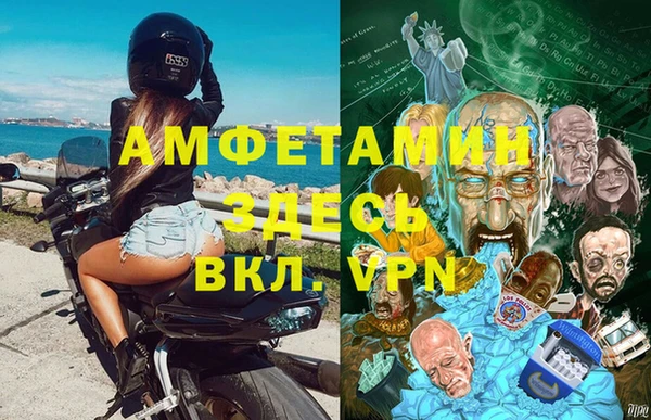 MDMA Армянск
