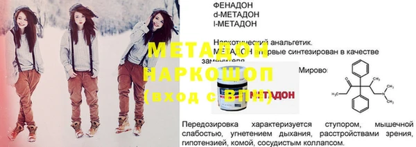 крисы Покров