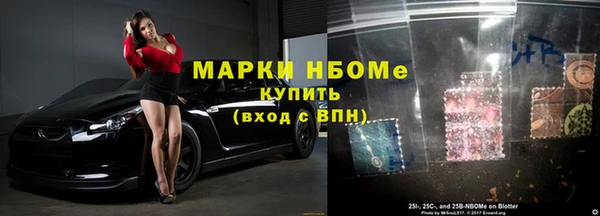 эйфоретик Абдулино