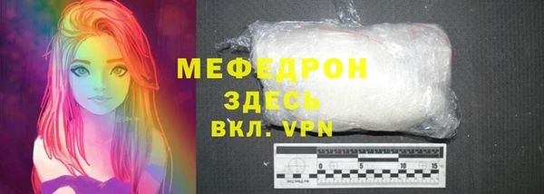 MDMA Армянск