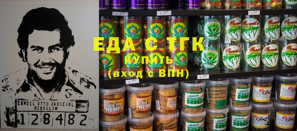 MDMA Армянск