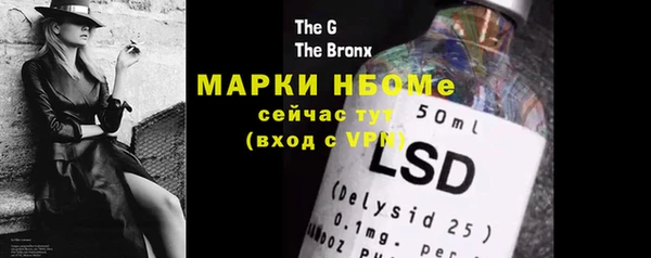 MDMA Армянск
