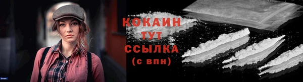 2c-b Аркадак