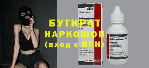 2c-b Аркадак
