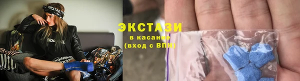 MDMA Армянск
