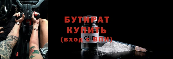 2c-b Аркадак