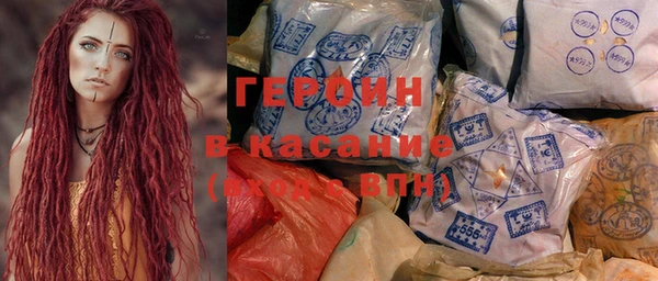 MDMA Армянск