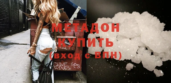 MDMA Армянск