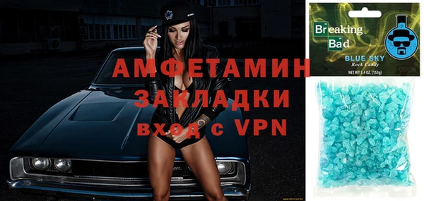 2c-b Аркадак
