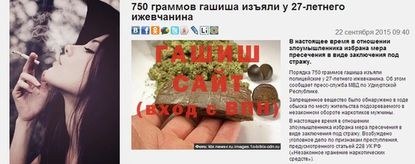 винт Арсеньев
