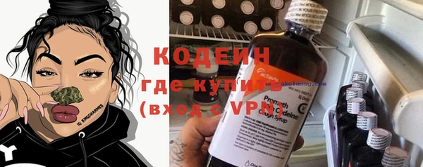 бошки Новосибирск