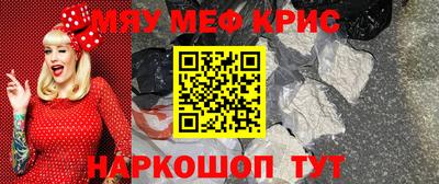 мет Нальчик