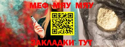 твердый Наро-Фоминск