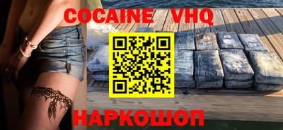 мет Нальчик