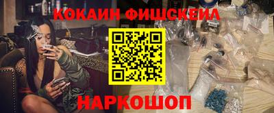 стаф Нарткала