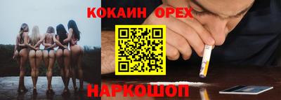 стаф Нарткала