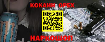 мескалин Новозыбков