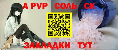 твердый Наро-Фоминск