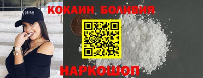 амфетамин Новокубанск
