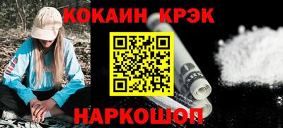 прущая мука Новодвинск