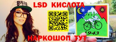 стаф Нарткала