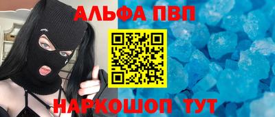 твердый Наро-Фоминск