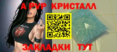 мескалин Новозыбков