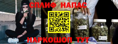 мескалин Новозыбков
