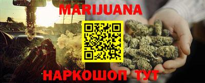 амфетамин Новокубанск