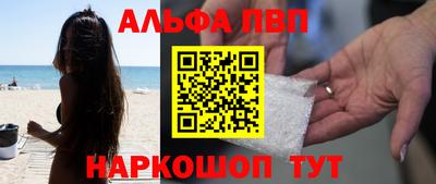 твердый Наро-Фоминск