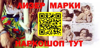 твердый Наро-Фоминск
