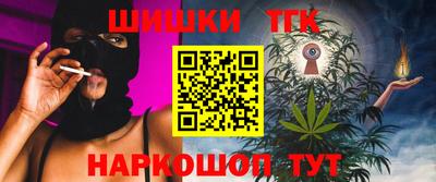 мескалин Новозыбков