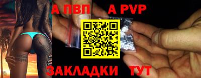 твердый Наро-Фоминск