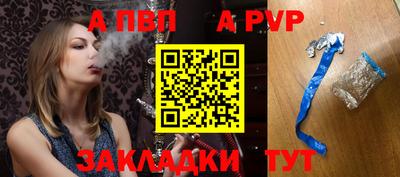 твердый Наро-Фоминск