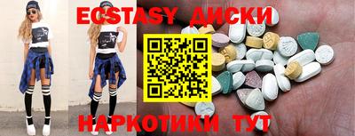 твердый Наро-Фоминск