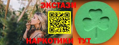 мескалин Новозыбков