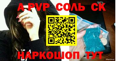 мет Нальчик